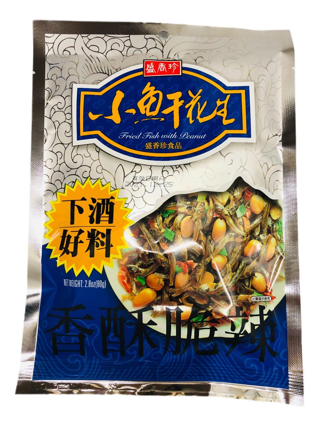 SHENG XIANG ZHEN FRIED FISH WITH PEANUT 80 G — Premium Co Groceries