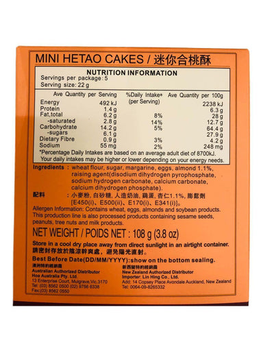 OCTOBER FIFTH MINI HETAO CAKES (5 PIECES) 108 G - Premium Co  Groceries 