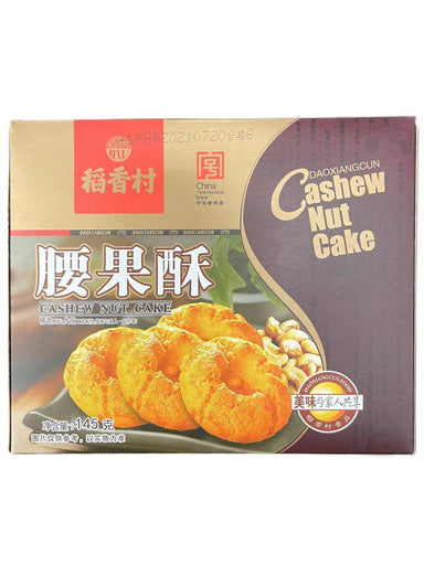 DXC CASHEW NUT CAKE 145 G - Premium Co  Groceries 