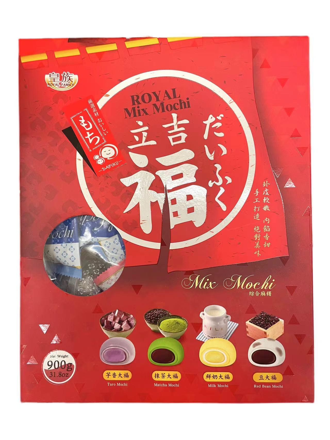 ROYAL FAMILY MIX MOCHI GIFT SET 900 G - Premium Co  Groceries 