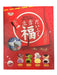 ROYAL FAMILY MIX MOCHI GIFT SET 900 G - Premium Co  Groceries 