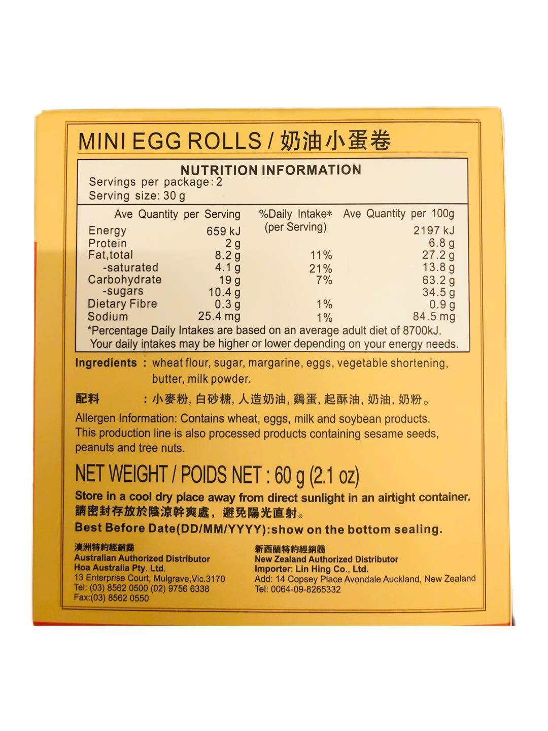 OCTOBER FIFTH MINI EGG ROLL 12 PIECES - Premium Co  Groceries 