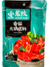 SHOO LOONG KAN HOTPOT SOUP BASE TOMATO FLAVOR 250 G - Premium Co  Groceries 