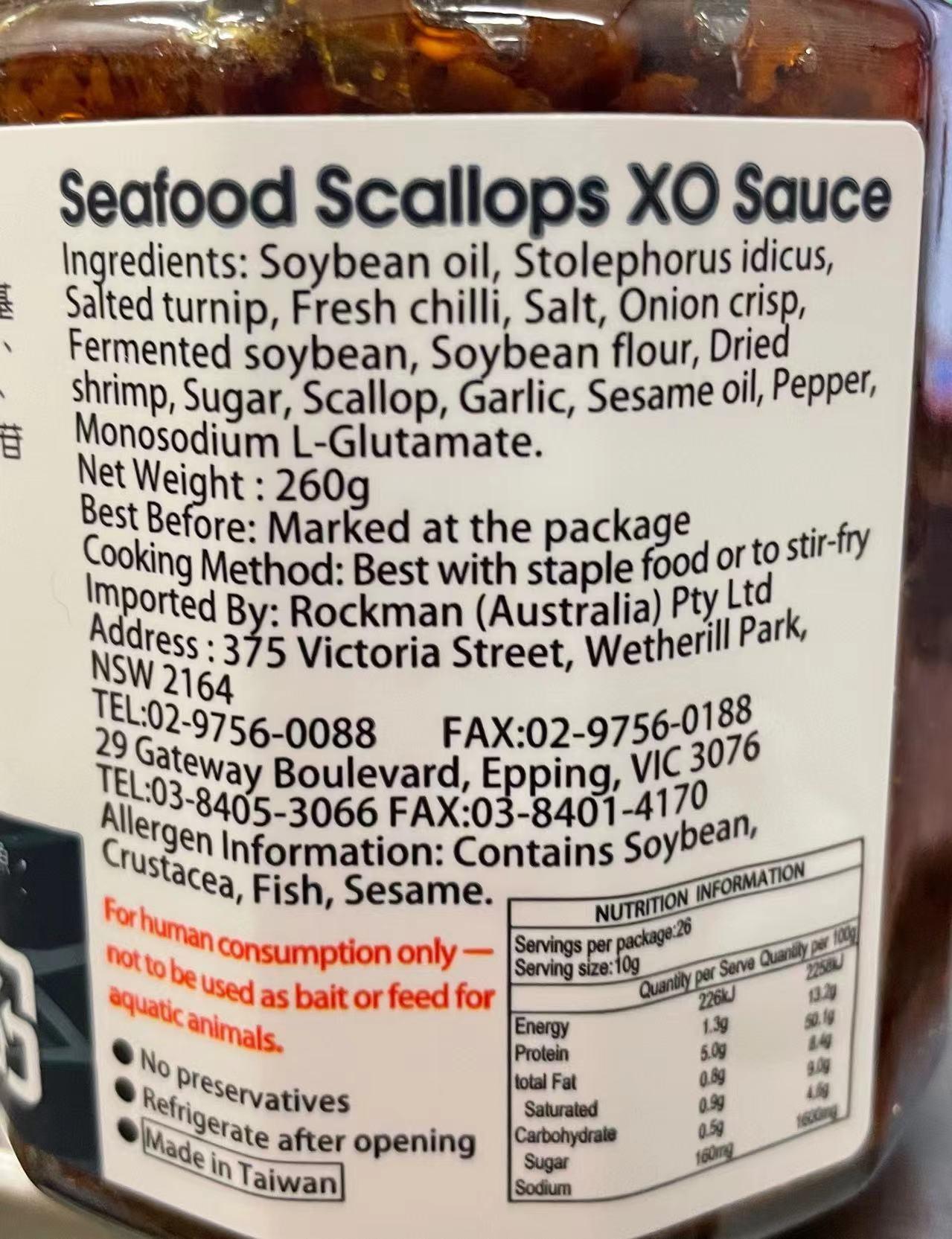 LAOLUOZI SEAFOOD SCALLOPS XO SAUCE 260 G - Premium Co  Groceries 