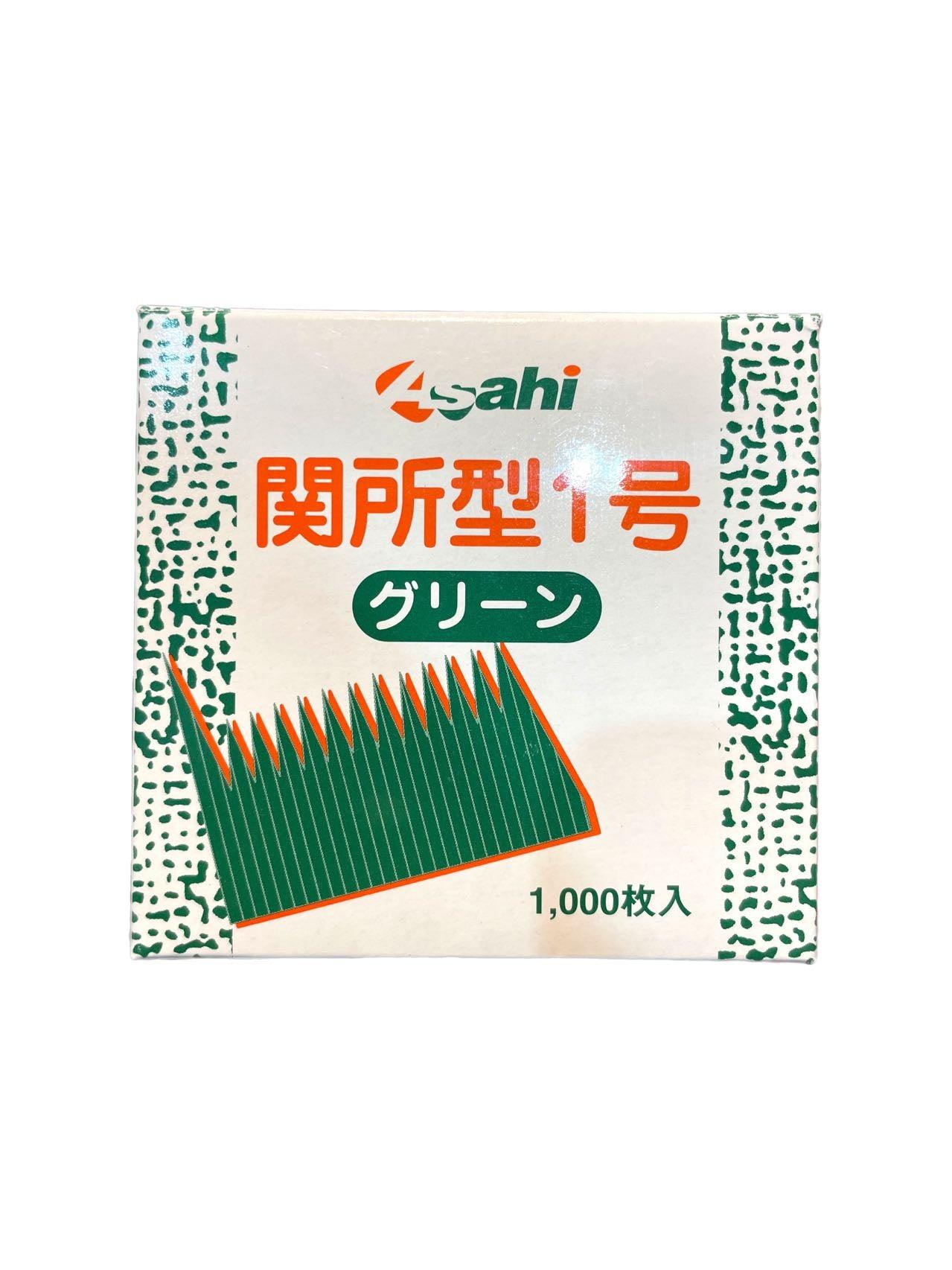 ASAHI SUSHI GRASS BARAN 1000 PCS - Premium Co  Groceries 