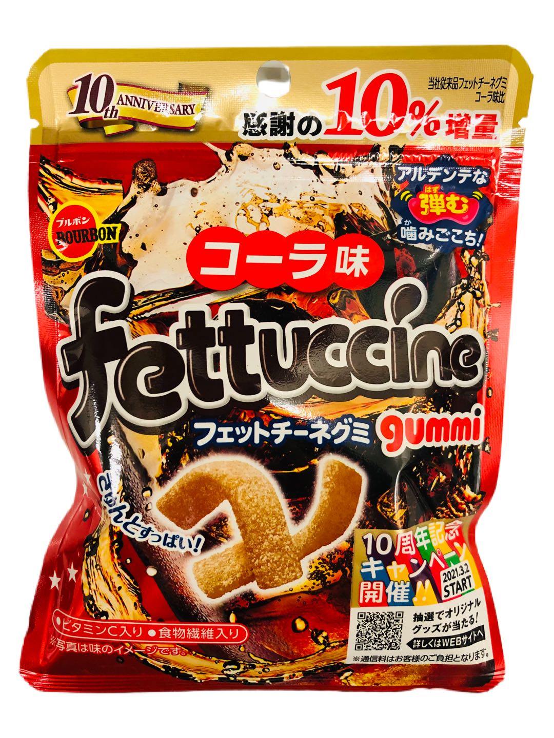 BOURBON FETTUCCCINE GUMMY - COLA 50 G - Premium Co  Groceries 