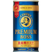 SUNTORY BOSS PREMIUM COFFEE 185 ML - Premium Co  Groceries 