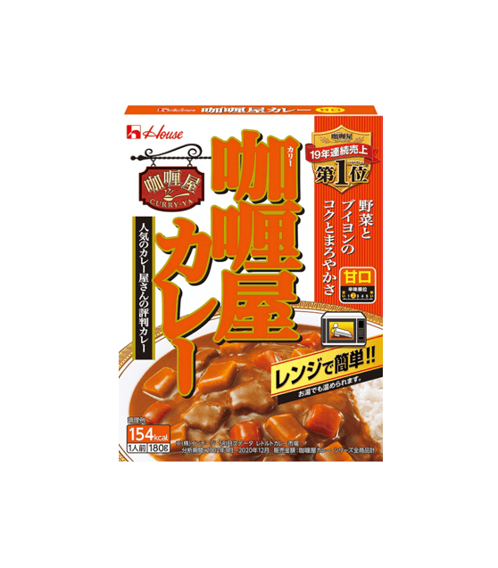 HOUSE CURRY YA BEEF CURRY MILD 200 G - Premium Co  Groceries 