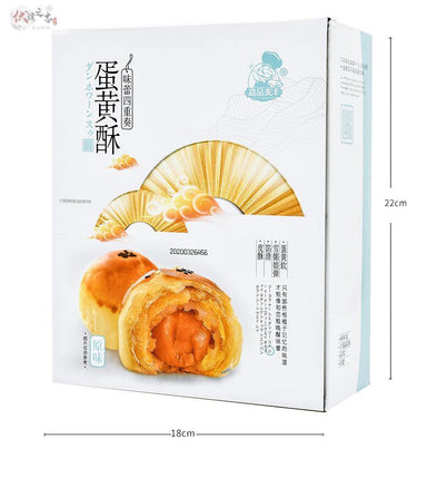 JPMF EGG YOLK PUFF - ORIGINAL FLAVOR 500 G - Premium Co  Groceries 