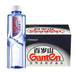 GANTEN WATER BOX SALE 24 BOTTLES 570 ML - Premium Co  Groceries 