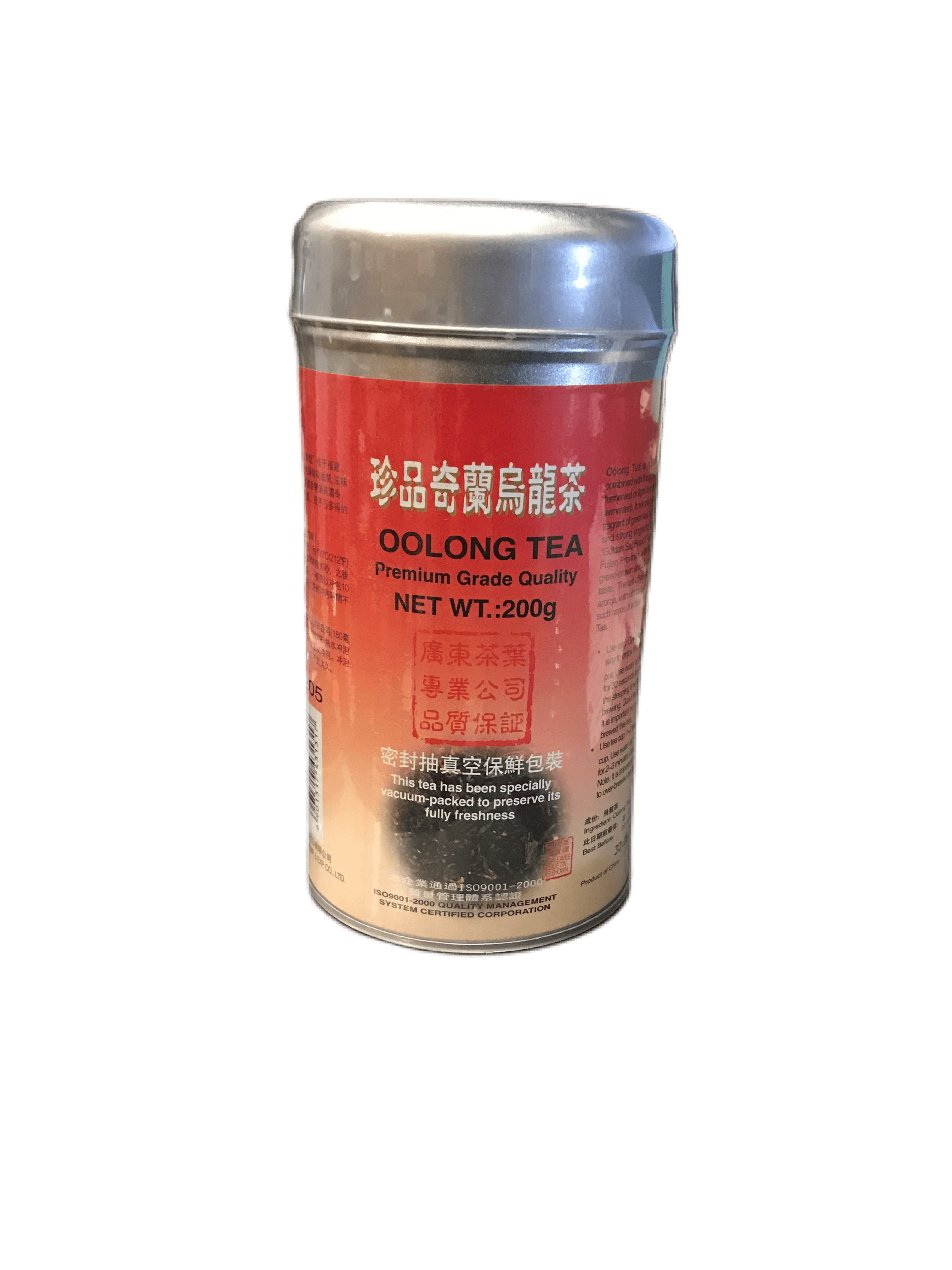 GS PREMIUM GRADE QUALITY OOLONG TEA 200G - Premium Co  Groceries 