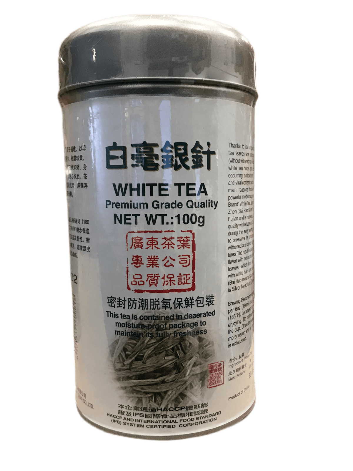 GS PREMIUM GRADE QUALITY WHITE TEA 150 G — Premium Co Groceries