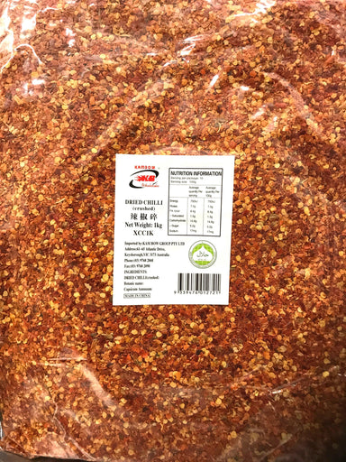 KAMBOW DRIED CHILLI CRUSHED 1 KG - Premium Co  Groceries 