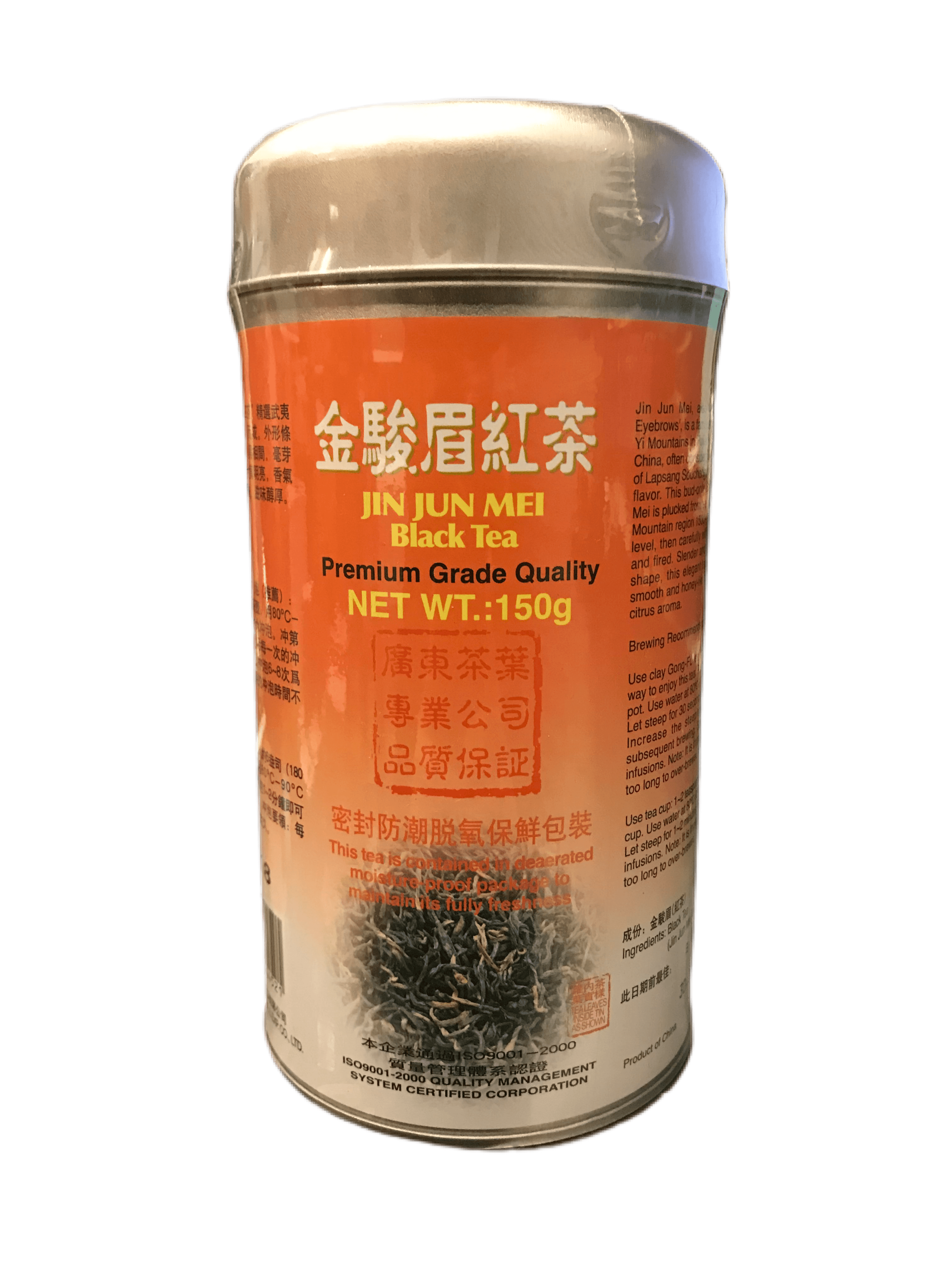 GS PREMIUM GRADE QUALITY JIN JUN MEI 150 G - Premium Co  Groceries 