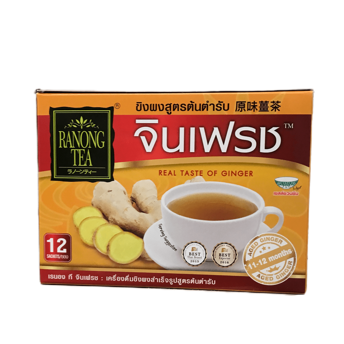 RANONG TEA ORIGINAL GINGER 12P* 15 G — Premium Co Groceries