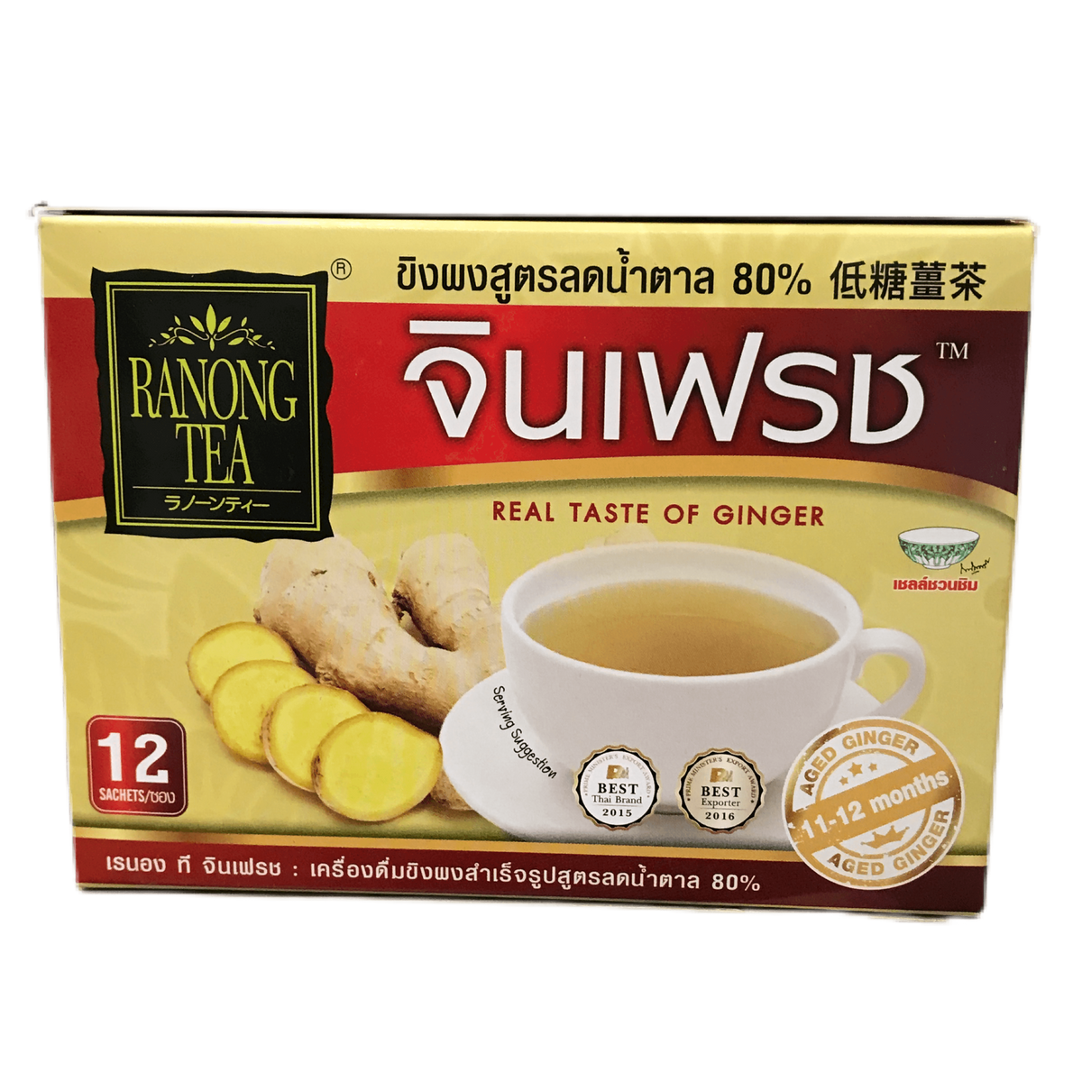 RANONG TEA LESS SUGAR GINGER 12P* 5 G — Premium Co Groceries