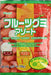 KASUGAI FRUIT GUMMY ASSORTMENT 102 G - Premium Co  Groceries 