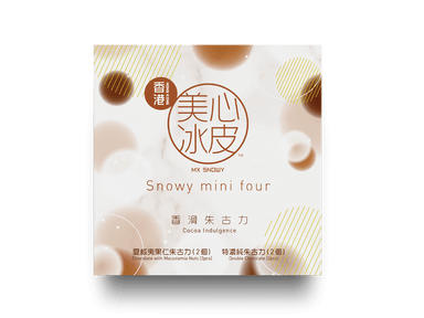MEIXIN SNOWY MOONCAKE MINI COCOA INDULGENCE 120 G - Premium Co  Groceries 