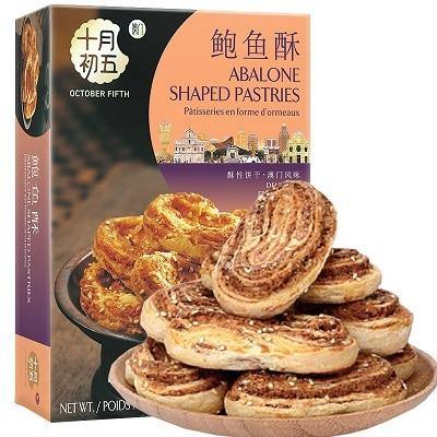OCTOBER FIFTH ABALONE SHAPED PASTRIES (6 PIECES) 108 G - Premium Co  Groceries 