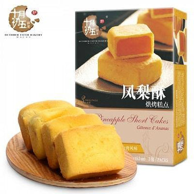 OCTOBER FIFTH MINI PINEAPPLE SHORT CAKES (6 PIECES) 180 G - Premium Co  Groceries 