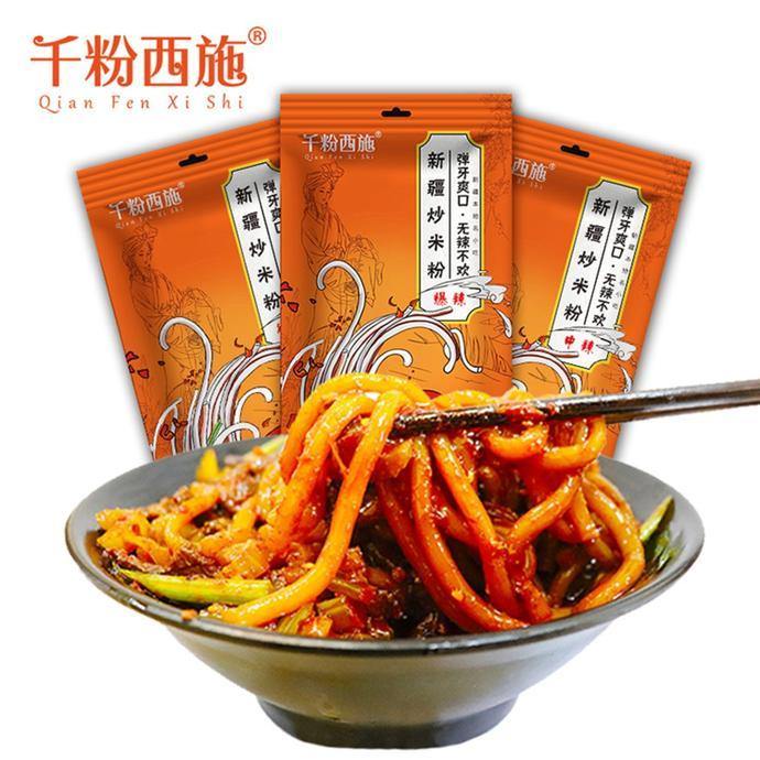 QIAN FEN XI SHI XINJIANG FRIED RICE NOODLES MEDIUM SPICY 250 G - Premium Co  Groceries 