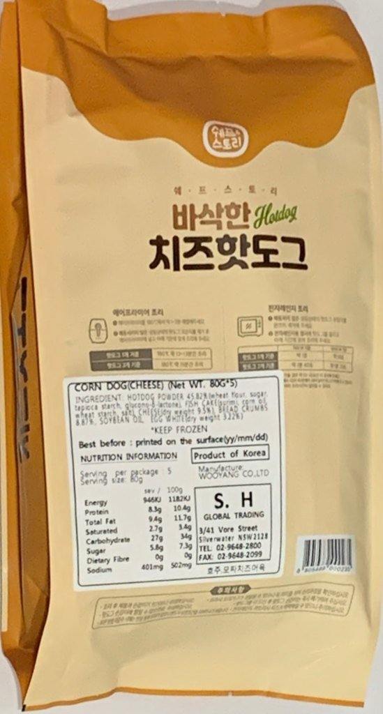 KOREAN CORN CHEESE HOT DOG 5X 80G - Premium Co.  Groceries 