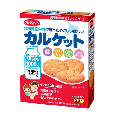 ITO SEIKA CALCIUM BORO BISCUIT 75 G - Premium Co  Groceries 