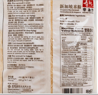 ST SINGAPORE RICE VERMICELLI 400 G - Premium Co  Groceries 