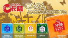 CASA OKINAWA BROWN SUGAR MILKY FLAVOR TEA 15 BAGS - Premium Co  Groceries 